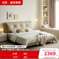 全友家居现代简约2024新款头层牛皮软包床卧室双人真皮大床
