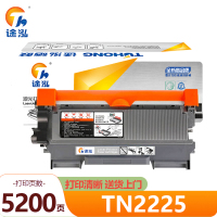 途泓 硒鼓TN2225大容支