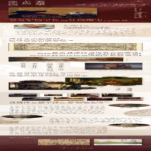 [M]维米尔的帽子 17世纪和全球化世界的黎明-9787547743782