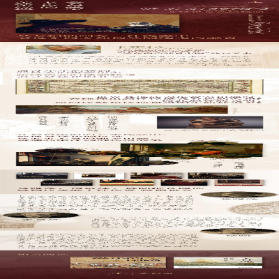 [M]维米尔的帽子 17世纪和全球化世界的黎明-9787547743782