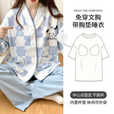 睡衣女士秋冬季可爱长袖学生带胸垫可外穿开衫和服休闲家居服套装