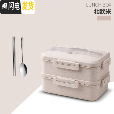 三维工匠带饭饭盒分隔型上班族学生微波炉加热专用便当盒分格日式餐盒套装 双层2000北欧米(送餐具+海绵)