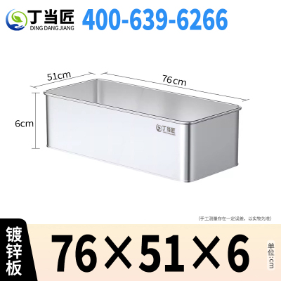 丁当匠垃圾桶内胆垃圾箱内桶镀锌板垃圾桶大内胆集水盘A300