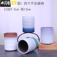 三维工匠多肉花盆陶瓷大号大口径肉肉紫砂粗陶多肉盆简约家用花盆 TM-0482四色一组 中等花盆容器
