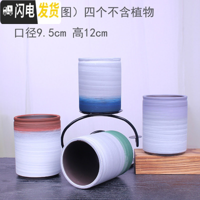 三维工匠多肉花盆陶瓷大号大口径肉肉紫砂粗陶多肉盆简约家用花盆 TM-0482四色一组 中等花盆容器
