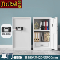 锦北保密柜铁皮文件柜带锁储物柜资料办公室保险柜单门900高电子锁