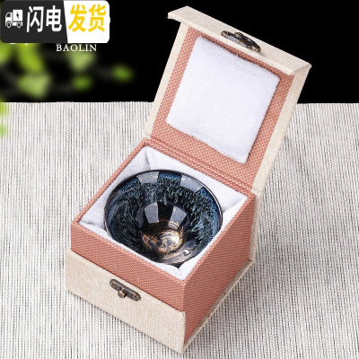 三维工匠建阳建盏蓝麒麟功夫茶杯陶瓷单个茶盏杯品茗杯主人单杯纯手工 单茶杯-随机款式不带礼盒