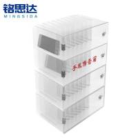 铭思达手机保管箱40位个