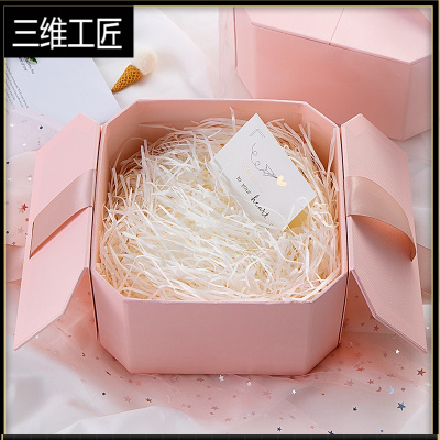 父亲节八角盒粉色创意生日包装盒子流星球礼盒女友礼物盒三维工匠樱花粉八角礼盒小号八角礼盒15*15礼品包装袋