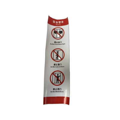 众恒丰 车贴 120*352mm/张