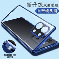 可波 iqoo z8全包高清手机壳双面IQooZ8保护套外壳磁吸玻璃防摔