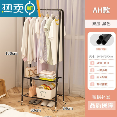 敬平挂衣架落地卧室移动简易晾衣服架子单杆式家用折叠室内衣帽架小型 A款挂衣架[黑]晾晒架