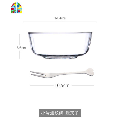 微波炉专用耐热玻璃碗家用大号水果沙拉碗创意透明汤碗加厚泡面碗 FENGHOU 1小1大(送2个果叉)