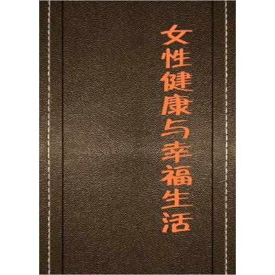 正版新书]中国世运史钩沉侯志平9787565622939