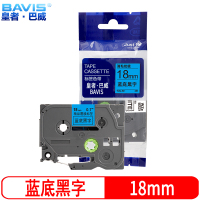 皇者.巴威 标签色带 兄弟 PT-P700 18mm蓝底 个