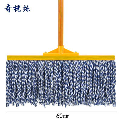 奇桄烁木杆拖把排拖60cm把