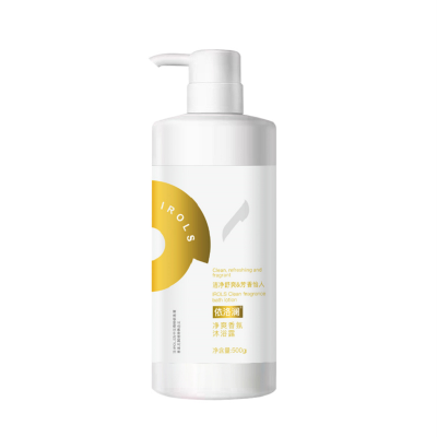 依洛澜净爽香氛沐浴露500g(单位:瓶)