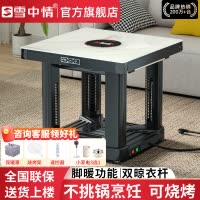 雪中情电暖桌电暖炉家用多功能取暖桌2025新款烤火桌贵州烤火炉电烤桌正方形客厅电炉电暖炉电烤炉小X25B19黑色80