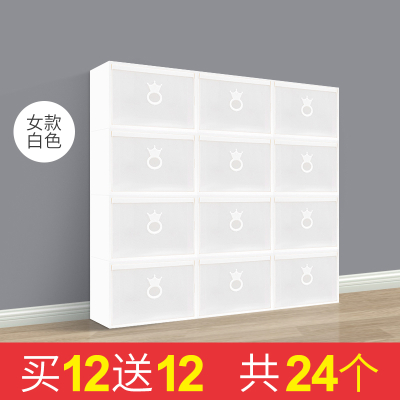 20个装加厚透明鞋盒闪电客抽屉式收纳盒塑料女士抽屉白色12个装再送12个共24个-30.2x21.5x12.5cm