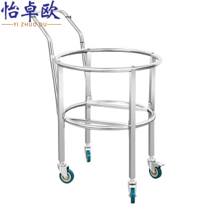 怡卓欧加厚桶架35cm直径加高个