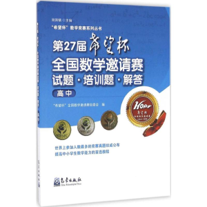 [M]第27届