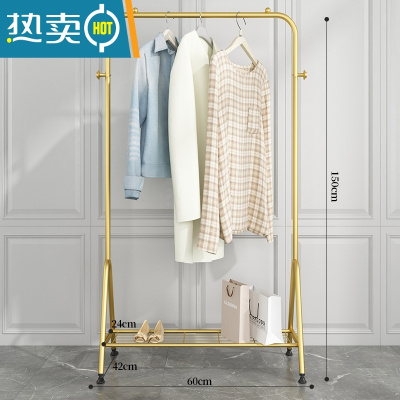 敬平挂衣架落地卧室网红单杆式家用阳台晾衣服架子室内小型简易衣帽架 60CM+网格置物架[奢华金]晾晒架