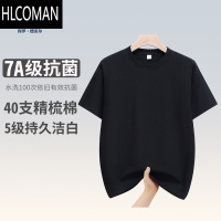 HLCOMANpo短袖t恤男7A日常休闲打底衫圆领纯色情侣装T恤