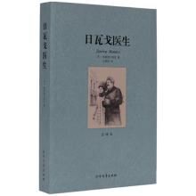 诺贝尔奖书籍图片 诺贝尔奖书籍图片大全 苏宁易购