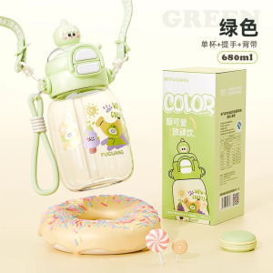 富光儿童水杯学生上学专用可爱夏天斜跨幼儿园便携双饮吸管杯子