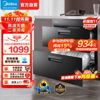 美的(Midea)90Q15S嵌入式高温消毒柜 家用小型智能不锈钢碗筷柜消毒碗柜高温 100L高温二星级消毒柜