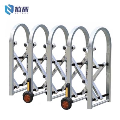 值盾 ZSYDON 不锈钢可移动伸缩围栏 ZD-1200(米)1200mm*460mm 米