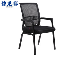 豫龙都职员椅Y1把