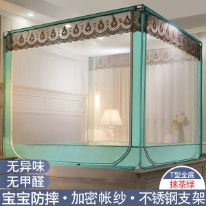 []蚊帐加厚家用拉链防尘蒙古包儿童1.5米1.8m1.2床支架纹账夏天夏季