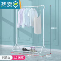 敬平晾衣架落地挂衣架折叠宿舍用室内卧室学生晒衣架凉衣服家用衣帽杆 烤瓷白-旗舰款[1.2米+带鞋架横杆] 大