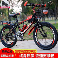 新款自行车山地车单变速18/20/22寸/24/双碟刹儿童男女自行车