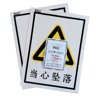 荣丽盛 安全警示标识 铝制UV 30x40cm/块
