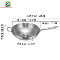 304不锈钢炒锅家用涂层少油烟炒菜锅带盖锅具 FENGHOU 34cm带盖电木顶珠