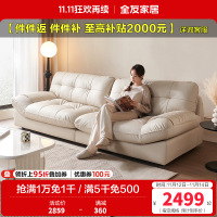 全友家居现代简约皮艺沙发客厅大小户型家用直排三人云朵小沙发
