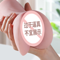 谜姬逼真肤感名器小号便携双通道阴臀倒模玩具真阴夹吸飞机杯情趣男性系列成人用品 非充气娃娃