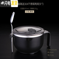 三维工匠上班族饭盒便当盒日式304不锈钢泡面碗带盖汤碗学生宿舍食堂饭碗 小号黑色(900)