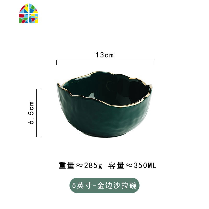 式轻奢祖母绿个性家用大号水果盘汤碗陶瓷沙拉碗欧式金边创意 FENGHOU 墨绿沙拉碗-7英寸