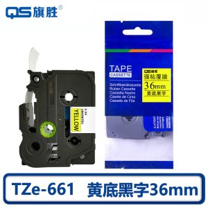旗胜 色带 TZe-661 AZe-661 黄底黑字36mm 个