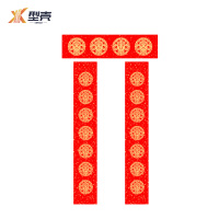 型壳CENCO 对联 Q1 包