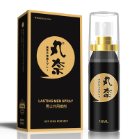 (送延时湿巾)丸奈男士外用喷剂15ml 延长湿巾喷雾男性时间助情夫妻房事情趣生活成人性用品男用延时系列