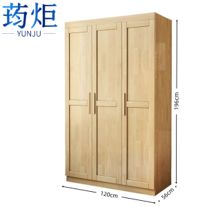 立式衣柜