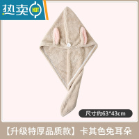 敬平干发帽女吸水速干帽干发巾2021新款可爱包头毛巾洗头帽子浴帽 [升级特厚品质款]卡其色兔耳朵