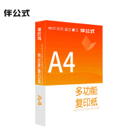 伴公式 B1014 A4 六星80g复印纸白色500张/包 5包/箱(单位:箱)