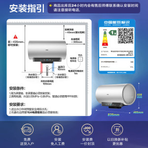 海尔一级能效80升储水式电热水器金刚无缝胆双管加热3-4人家庭使用