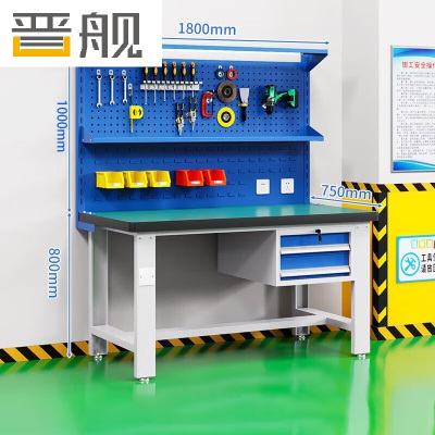 晋舰重型防静电工作台操作台车间多功能钳工维修桌1.8米吊二抽+双挂板