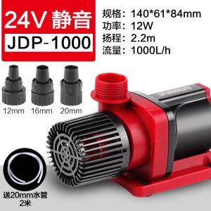 24V安全直流变频水泵大流量可调潜水泵鱼缸水泵抽水机